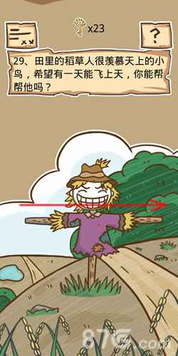 史小坑的烦恼5第29关攻略：按住右滑，让稻草人飞起来