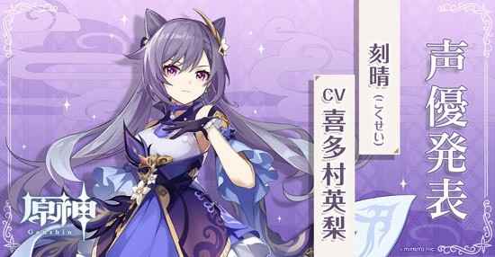 原神刻晴的搭配心得：武器圣遗物选择与实战技巧分享