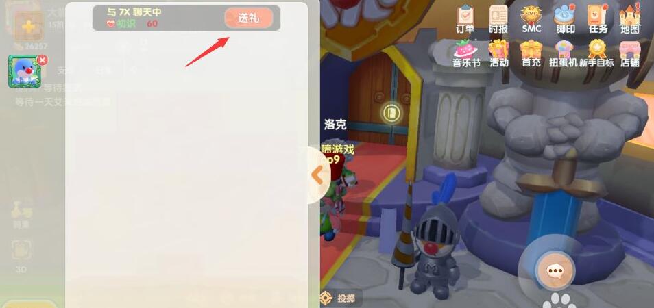 摩尔庄园好友亲密度提升攻略：互动升级，情谊加深