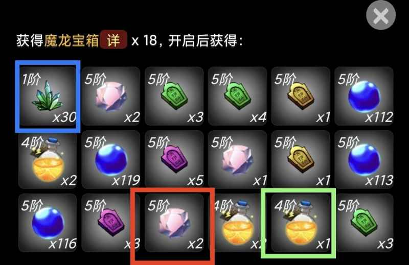 《蛙爷的进化之路》讨伐魔龙详细攻略：阶段打法与奖励解析