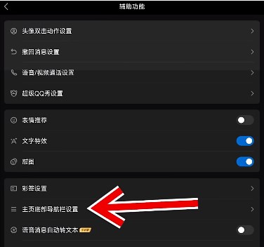 原神QQ频道进入指南:轻松解锁三周年福利