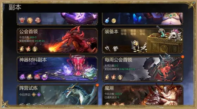 《潮汐守望者》资源获取指南：钻石水晶、体力药剂、英雄养成必备