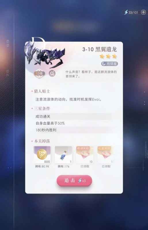 恋与深空搭档系统：磁场与伤害的实用指南