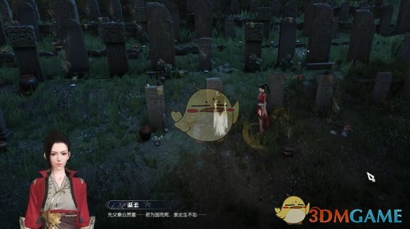 《逆水寒手游》愿见满天星奇遇完整攻略：步骤详解与好感度提升技巧