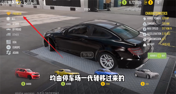 手动挡停车场2新手入门指南：从选择车辆到地图探索的完整攻略