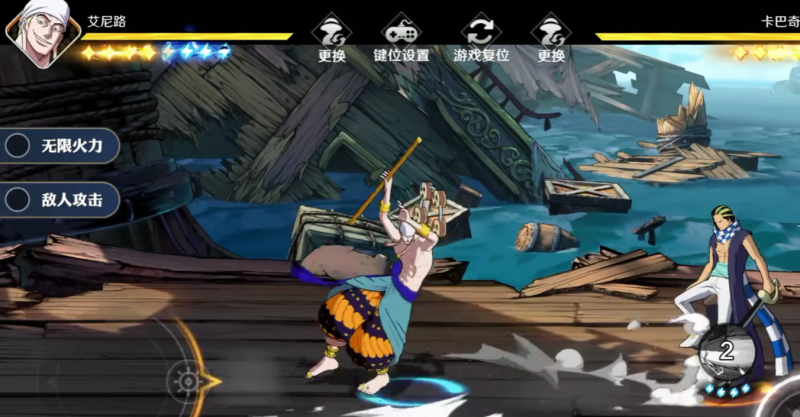 《航海王壮志雄心》新手角色怎么选？聊聊我们的选择