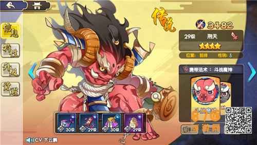 元气封神仙人属性全解析：主副属性详解与搭配策略