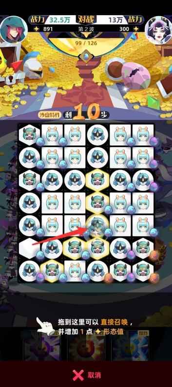 召唤与合成2秘宝殿堂副本打法详解