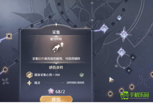 无限暖暖新手开荒全攻略
