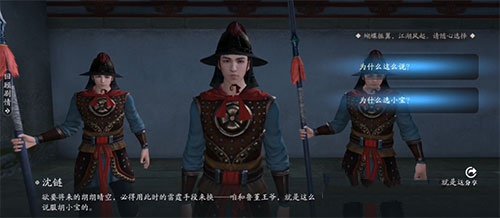 天涯明月刀手游胡小宝天命结局全解析：如何选择正确分支？