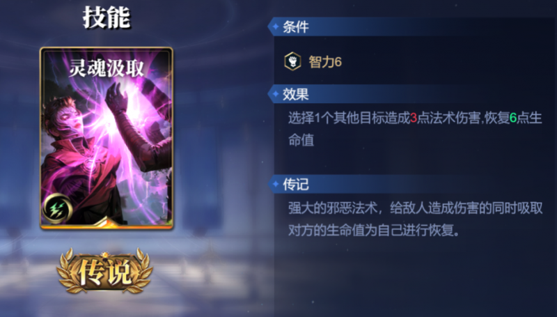 《诸神竞技场》雅典娜技能构筑卡组推荐与打法解析