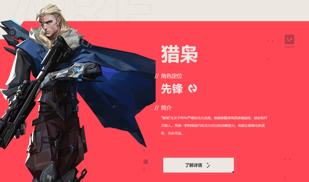 无畏契约新手英雄推荐指南