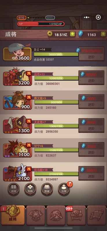 咸鱼之王宝箱周积分活动攻略