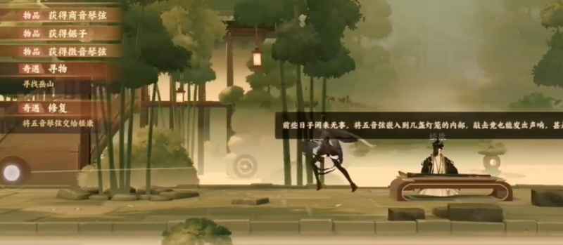 忘川风华录合鸣之琴奇遇攻略：完整流程详解与通关指南