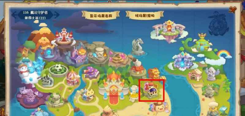 《洛克王国》土灵石获取攻略：动物园与彼得大道两个地点详解