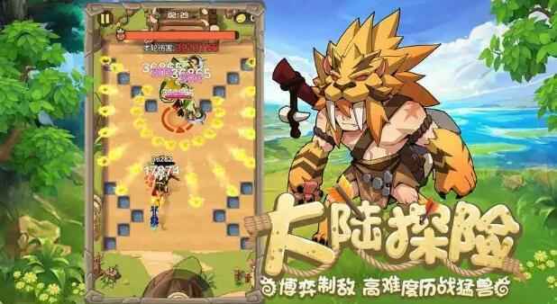 勇者养成记最强咒术揭秘：排名与获取方式全解析