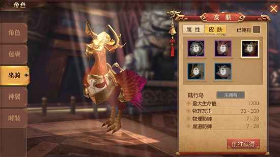 传奇世界3D等级升级全攻略