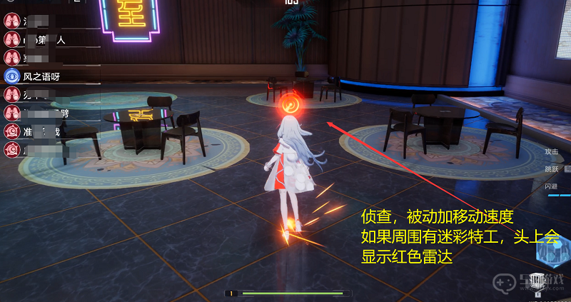 幻塔光学迷踪活动玩法全解析