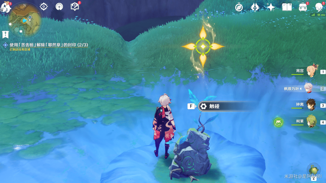 原神3.0正法炬书终章任务完整攻略：步骤详解与解密