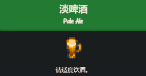 星露谷物语潘姆渴了任务攻略：详细步骤与关键点解析