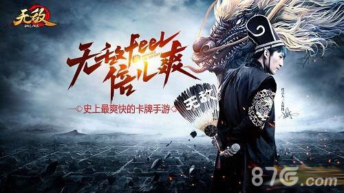 无敌OL手游比武场玩法详解：攻略新手必看，提升实力与排名