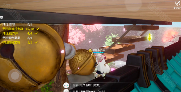 开放空间浮樱茶寮星星位置全攻略