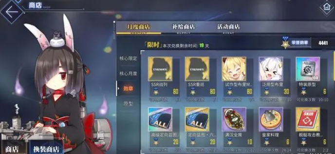 勋章商店迎来新变化：新增特装原型道具，对新人玩家更友好