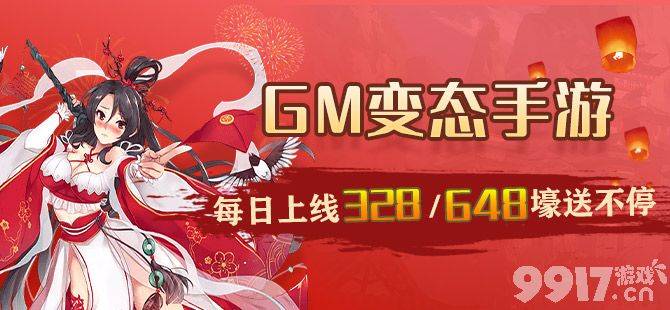 无限金币游戏盒子的秘密：畅享无限资源与福利的终极指南