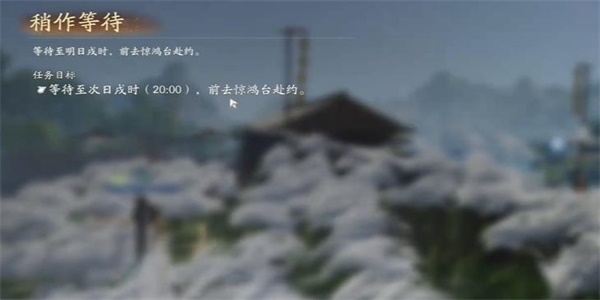 射雕手游：红尘戏神秘货郎成就获取全攻略