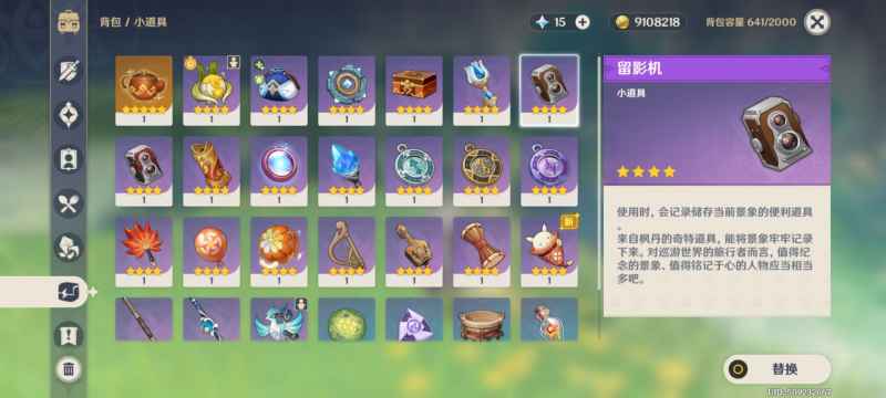 原神画外旅照青植之篇第一天详细攻略：稻妻与璃月留影任务全解析