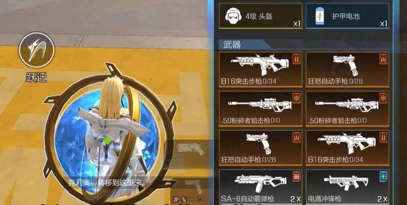 《高能英雄》克莉奥玩法全解析：支援型英雄如何提升团队效率