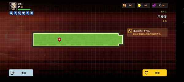 坎公骑冠剑平安夜全收集攻略分享