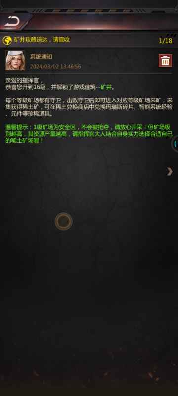 《破晓的曙光》游戏玩法全解析