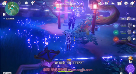 原神绀田村井底解谜全攻略