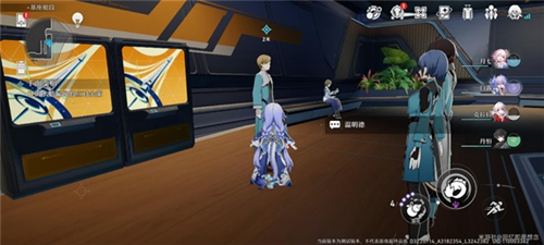 崩坏星穹铁道千面变相任务全解析：任务流程与关键步骤详解