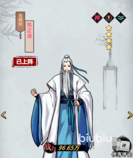 不休江湖最强阵容到底有多强