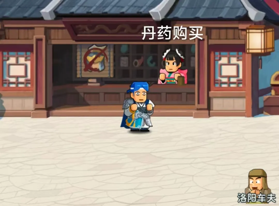 指尖无双S6赛季丹药攻略：给谁吃最划算