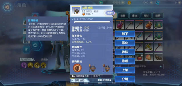 我的起源强力宠物培养全攻略：从选型到多孔技巧，耐心与策略并重