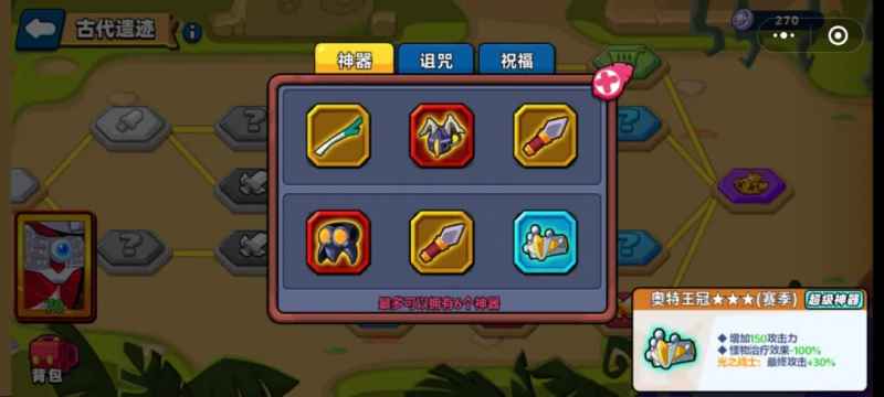 小鸡舰队出击：古代遗迹第7赛季奥特曼联动深度攻略