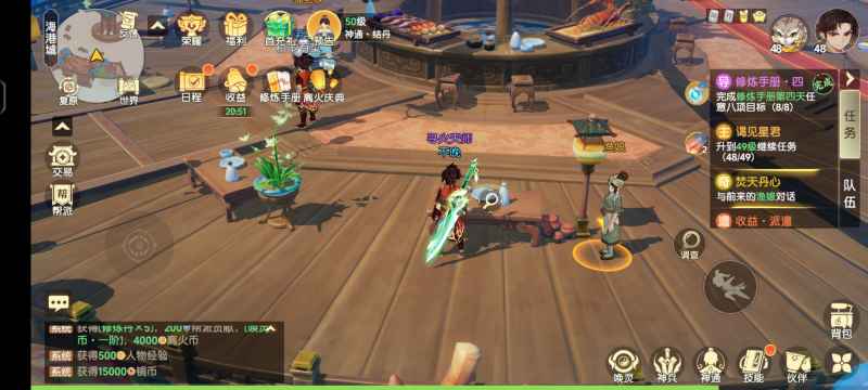 《离火之境》焚天丹心奇遇触发全攻略：位置、方法与注意事项