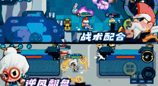 反斗联盟：轻竞技萌趣射击，打造全新战斗体验