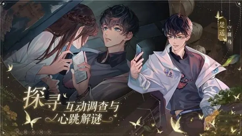 《黑猫奇闻社》第一章全结局攻略：通关指南与隐藏结局获取方法