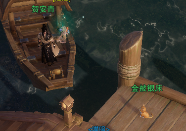 剑网3红尘不渡奇遇全攻略：贺安青救心爱之人的详细步骤与奖励