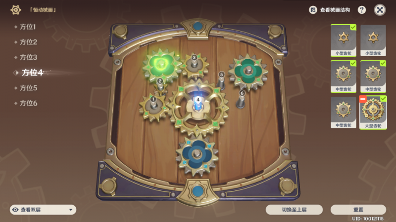 原神恒动械画活动攻略分享：轻松复原械画部件