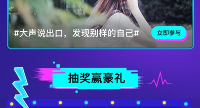 和平精英xBonBon联动活动玩法全解析：抽奖、开麦、发帖赢福利