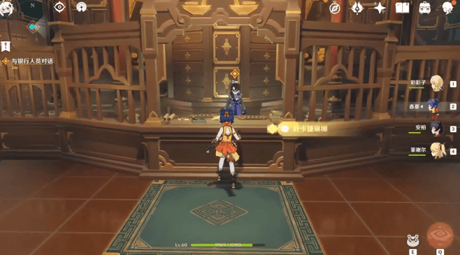 原神璃月地灵龛全图鉴：位置、获取与奖励攻略