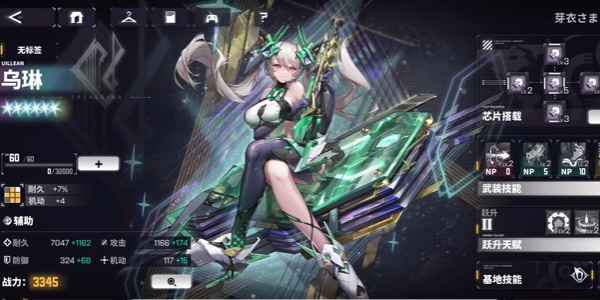 交错战线困难2-9通关攻略：应对残损Debuff与飞机回复机制的关键技巧