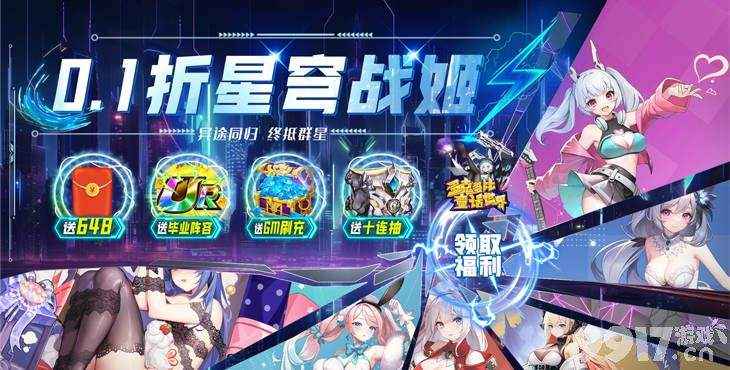 多克多比童话世界无限钻石版:童话冒险,无限可能