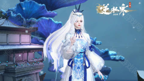 《逆水寒手游》南海乱墟深海老六夜珑独珍效果深度解析