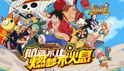 《航海王燃烧意志》自选SSR选择攻略：凯撒、baby5、艾斯等角色怎么选？